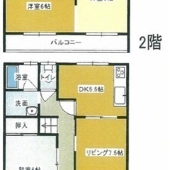 🉐鴻巣市　吹上富士見　🏠戸建て　テラスハウス  駐車2台可能❗️ - 鴻巣市