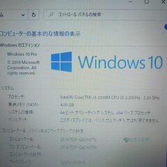 即使用可 赤色 ノートパソコン 中古良品 15.6型 東芝 T451/35DRK 第2世代Core i3 4GB 500G Blu-ray 無線LAN Wi-Fi Windows10 Officeの画像