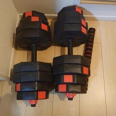【成約済】ダンベル 20kg×2個セット