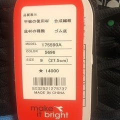 テニスシューズディアドラ27.5値下げの画像