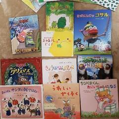 絵本セット
