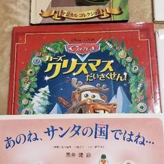 絵本セットの画像