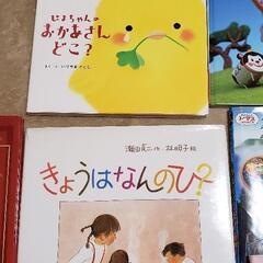 絵本セットの画像