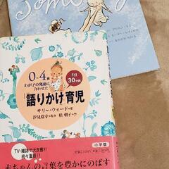 絵本