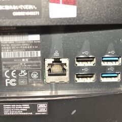 中古良品 一体型パソコン 最新Windows11 東芝 D833/T9JB 高性能 i7-3630QM/新品爆速SSD512GB/メモリ8GB/無線/ブルーレイ/23インチ/カメラ