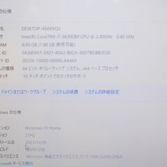 中古良品 一体型パソコン 最新Windows11 東芝 D833/T9JB 高性能 i7-3630QM/新品爆速SSD512GB/メモリ8GB/無線/ブルーレイ/23インチ/カメラ
