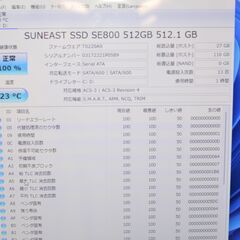 中古良品 一体型パソコン 最新Windows11 東芝 D833/T9JB 高性能 i7-3630QM/新品爆速SSD512GB/メモリ8GB/無線/ブルーレイ/23インチ/カメラ