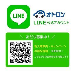 🧁トヨタ クラウン アスリート　ナビパッケージ🧁🍰ついにきた！🍰💕金利０%の自社ローン💛💚新規車検２年付き🔰の画像