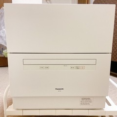 Panasonic 食器洗い乾燥機　NP-TA4   美品！！