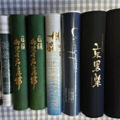 【売ります】喪服/反物一式/夏用/冬用/小物一式/25点セット【...