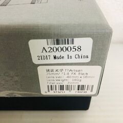 【銘匠光学】 単焦点レンズ TTArtisan 35mm f1.4の画像