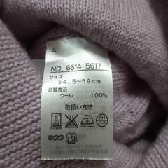 ニットキャップの画像