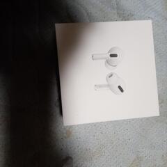 AirPods Pro (新品未使用)　現金決済可能です