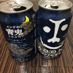 空き缶　AOONI