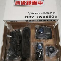 未使用品　ユピテル製　ドライブレコーダー　前後カメラ