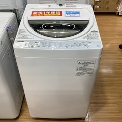 TOSHIBA(東芝)の全自動洗濯機(AW-6G6)を紹介します！トレジャーファクトリーつくば店