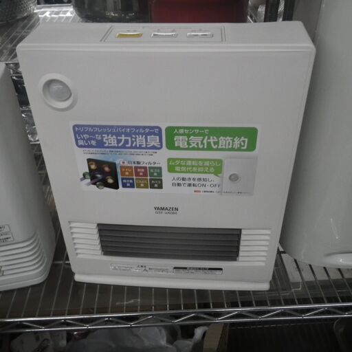 ヤマゼン セラミックヒーター 2019年製 DSF-VA084【モノ市場東浦店】41