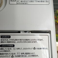 洗濯機さしあげます！の画像