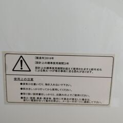 乾燥機差し上げます。の画像