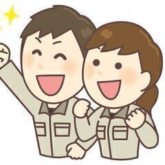 【製造職】自動車用部品の簡単な部品組付作業・検査業務・出荷...