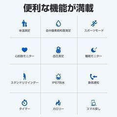 新品未開封★小林薬品 RABLISS スマートウォッチ 2021 日本語説明書付 IP67防水②の画像