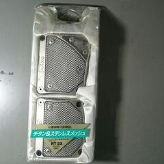 レッツオブレーキ&クラッチペダル