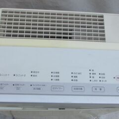 ☆無料地元のみ発送不可☆加湿空気清浄機２台セット☆シャープ KC-Y45　ダイキン ACK75Jの画像