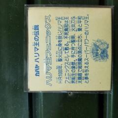 値下げ‼️カバヤ　ハリマ王の伝説　ハリマ王フェニックスの画像