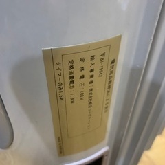 オイルヒーターの画像