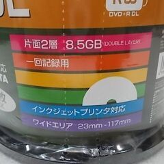 【未開封】DVD+RDL（片面2層/8.5GB）／50枚パックの画像