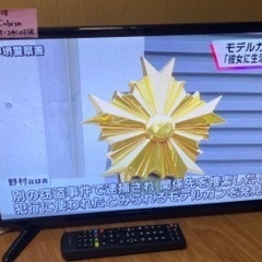 🟩テレビ番号47   S-Cubism 2018年製 24インチ...