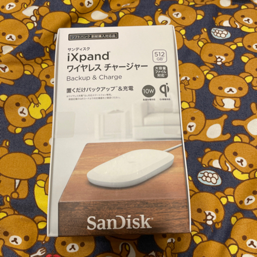 ワイヤレスチャージャー