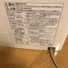 空気清浄機パナソニックナノイーの画像