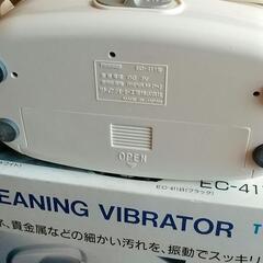 『乾電池式洗浄器』未使用品の画像