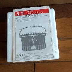 『乾電池式洗浄器』未使用品の画像