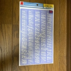 （話中）レタリングステンシル