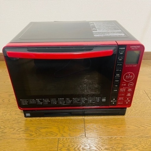 日立 過熱水蒸気 オーブンレンジ ヘルシーシェフ MRO-S7X R レッド [22L]