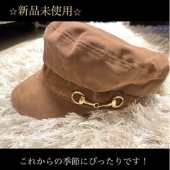 ⭐︎新品未使用⭐︎ キャスケット