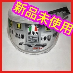 新品未使用　　agv k3 ヘルメット  シールド
