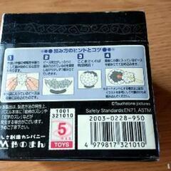 ディズニー　ナイトメア・ビフォア・クリスマス　立体パズルの画像