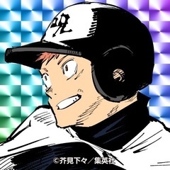 漫画・アニメの話し相手募集