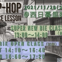 西日暮里ヒップホップダンスレッスン