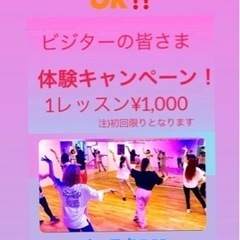 【キッズクラス開講します❣️】ダンススタジオM&M/Chocolate•Dancefactory 4才〜中学生クラススタートします♪の画像