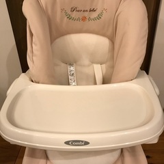 コンビ　ベビーラック　手動タイプ　プールアンベベNR-1の画像