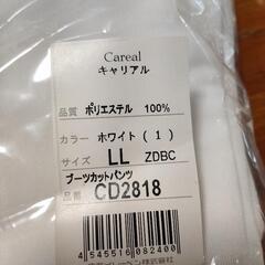未使用ナース服？ズボン2着で500円の画像