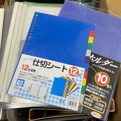 ファイル リングファイル クリアファイル ポケットファイルの画像