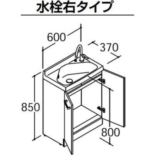 【新品・未使用】LIXIL洗面化粧台　ミラーキャビネットセット