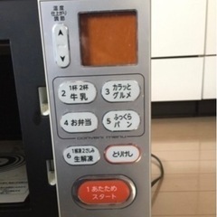 東芝　オーブンレンジ ER-YJ3Aの画像