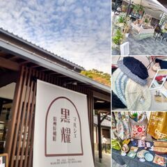 ✱出店者募集中✱手作り雑貨✳セルフィッシュマーケット