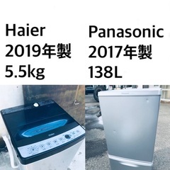★送料・設置無料★?  高年式✨家電セット 冷蔵庫・洗濯機 2点セット